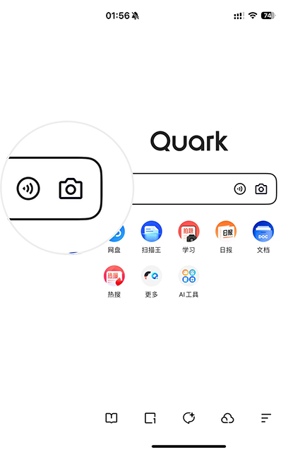 夸克APP扫码示意